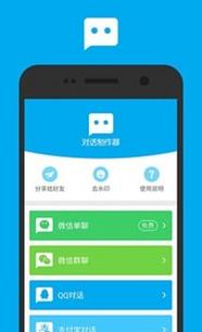 對話制作器怎么樣？郴州市叁陸伍網絡信息咨詢有限責任公司產品與服務解析